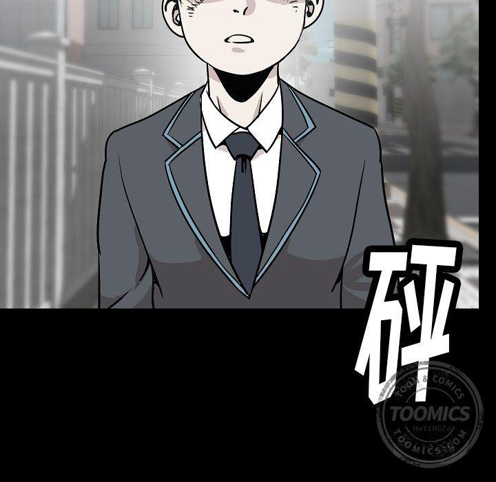 大吴哥漫画韩漫全集-第43话无删减无遮挡章节图片 