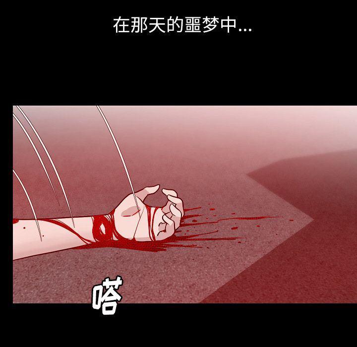 大吴哥漫画韩漫全集-第43话无删减无遮挡章节图片 