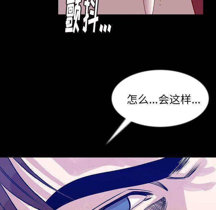 大吴哥漫画韩漫全集-第43话无删减无遮挡章节图片 