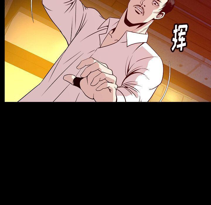 大吴哥漫画韩漫全集-第43话无删减无遮挡章节图片 