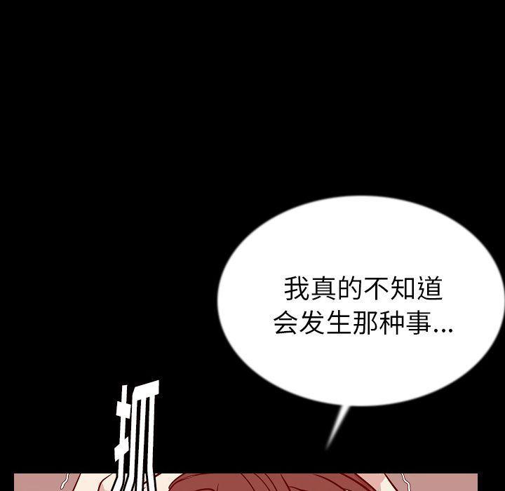 大吴哥漫画韩漫全集-第43话无删减无遮挡章节图片 