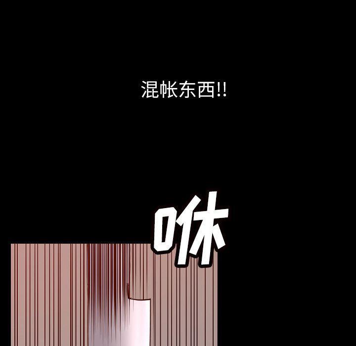 大吴哥漫画韩漫全集-第43话无删减无遮挡章节图片 
