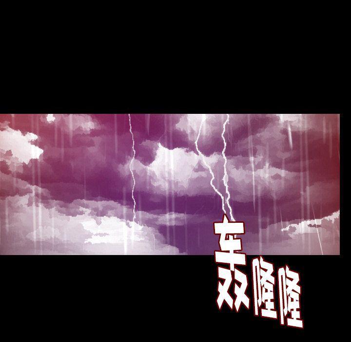 大吴哥漫画韩漫全集-第43话无删减无遮挡章节图片 