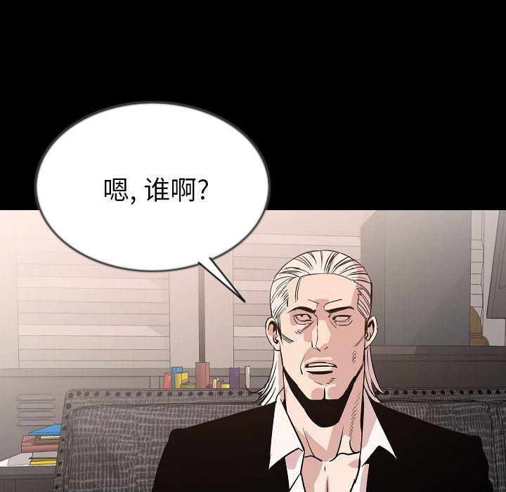 大吴哥漫画韩漫全集-第43话无删减无遮挡章节图片 