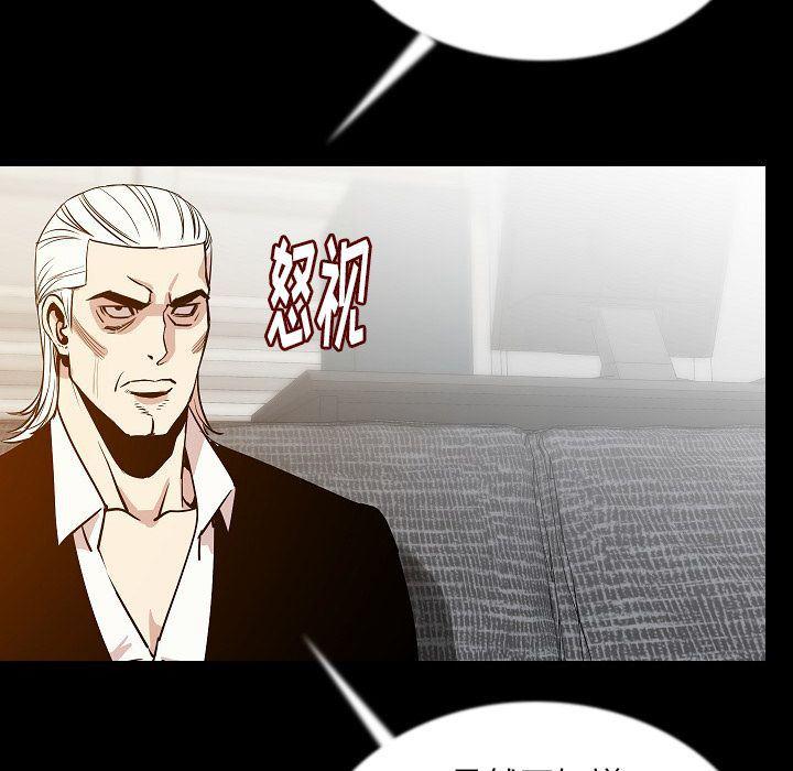 大吴哥漫画韩漫全集-第43话无删减无遮挡章节图片 