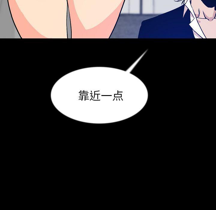 大吴哥漫画韩漫全集-第44话无删减无遮挡章节图片 