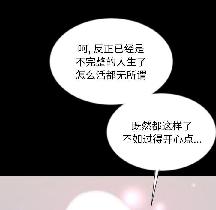 大吴哥漫画韩漫全集-第44话无删减无遮挡章节图片 