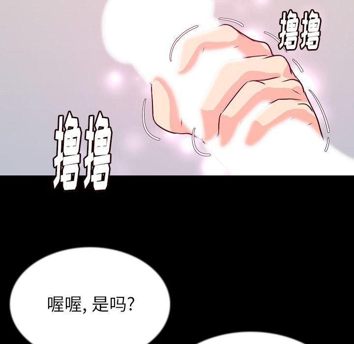 大吴哥漫画韩漫全集-第44话无删减无遮挡章节图片 