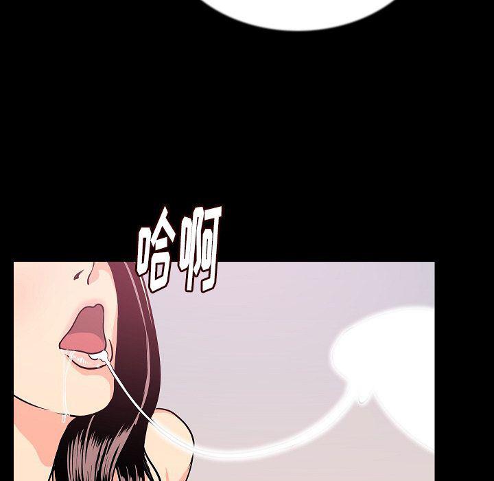 大吴哥漫画韩漫全集-第44话无删减无遮挡章节图片 