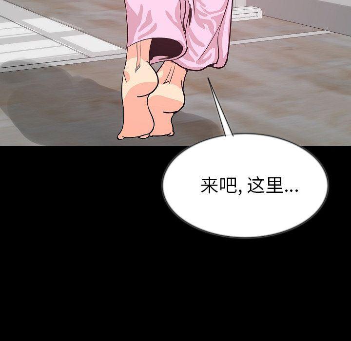 大吴哥漫画韩漫全集-第44话无删减无遮挡章节图片 