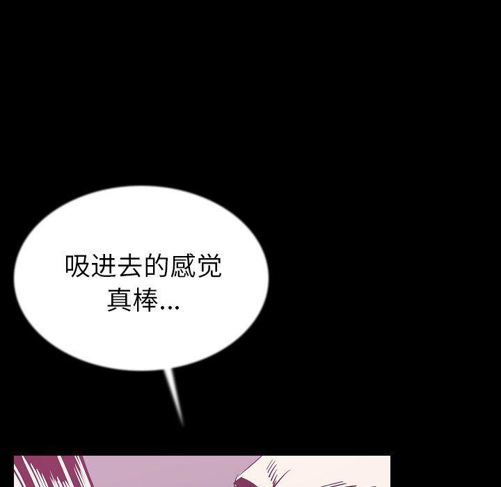 大吴哥漫画韩漫全集-第44话无删减无遮挡章节图片 