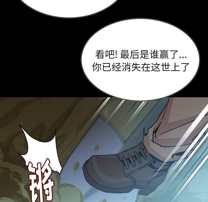 大吴哥漫画韩漫全集-第44话无删减无遮挡章节图片 