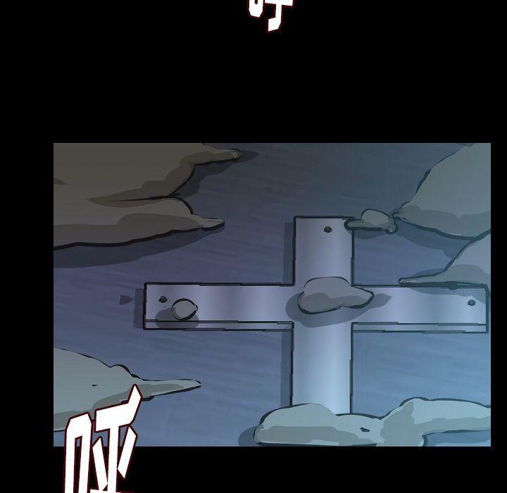 大吴哥漫画韩漫全集-第44话无删减无遮挡章节图片 