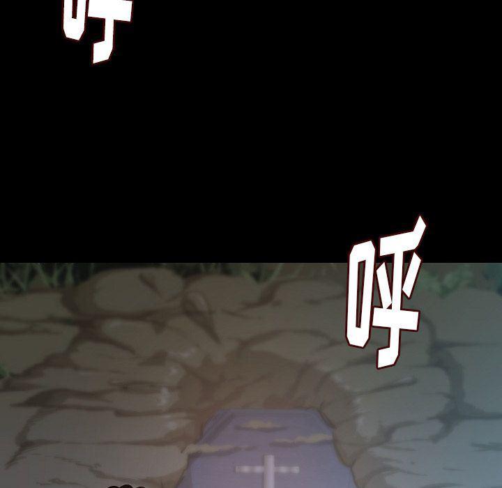 大吴哥漫画韩漫全集-第44话无删减无遮挡章节图片 