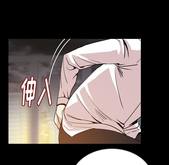 大吴哥漫画韩漫全集-第44话无删减无遮挡章节图片 