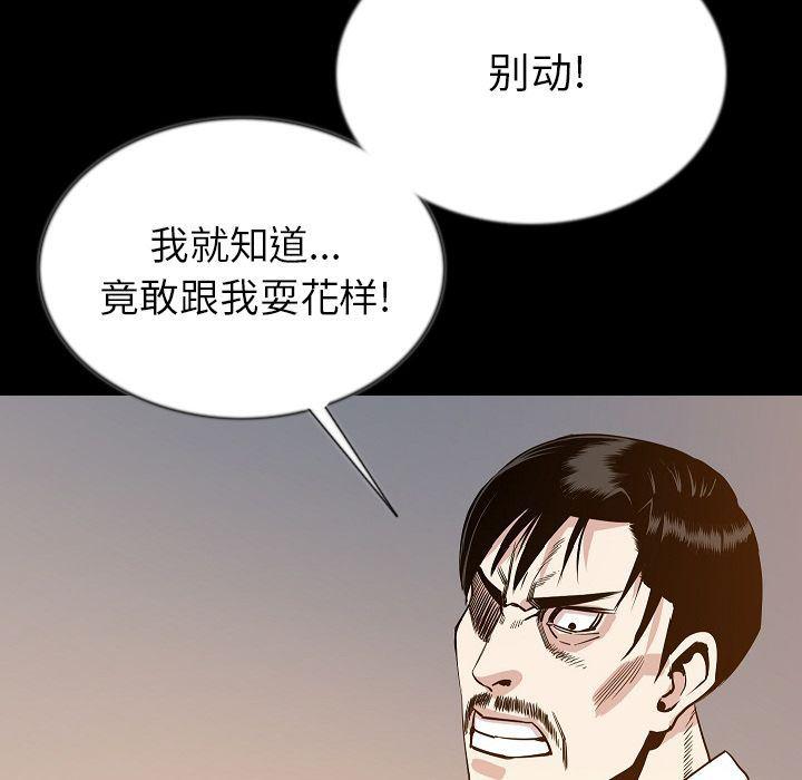 大吴哥漫画韩漫全集-第44话无删减无遮挡章节图片 