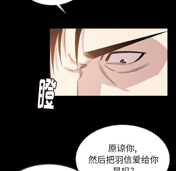 大吴哥漫画韩漫全集-第44话无删减无遮挡章节图片 