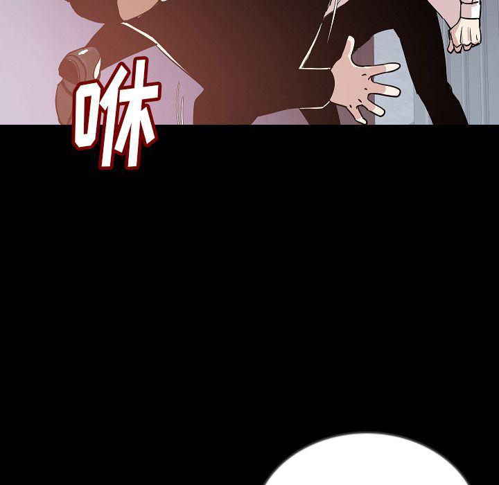 大吴哥漫画韩漫全集-第47话无删减无遮挡章节图片 