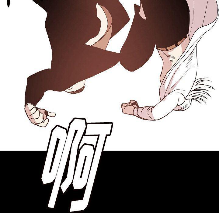 大吴哥漫画韩漫全集-第47话无删减无遮挡章节图片 