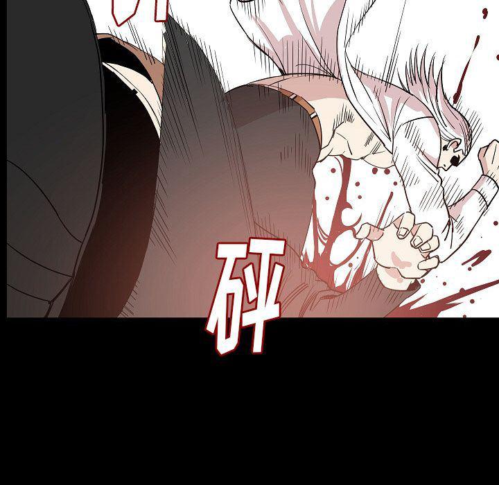 大吴哥漫画韩漫全集-第47话无删减无遮挡章节图片 