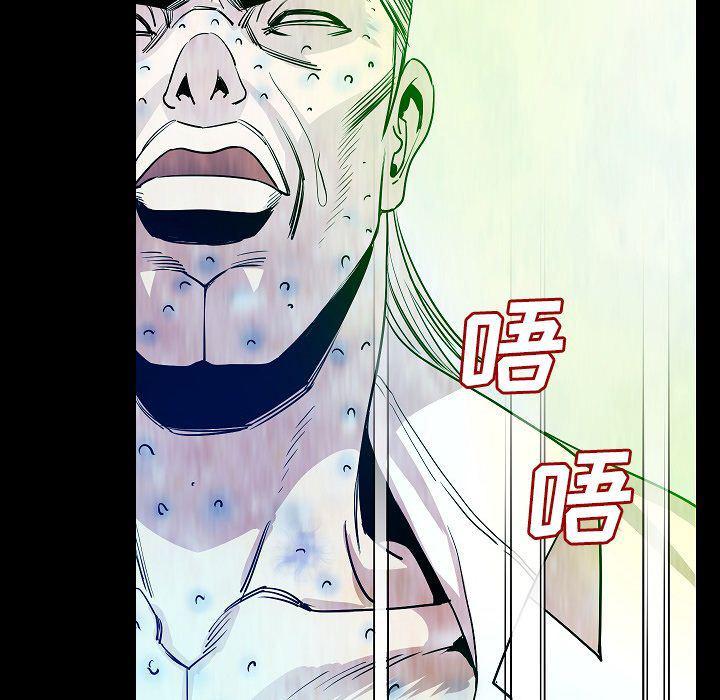 大吴哥漫画韩漫全集-第47话无删减无遮挡章节图片 