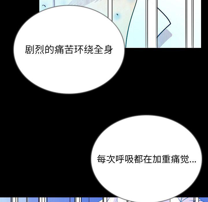 大吴哥漫画韩漫全集-第47话无删减无遮挡章节图片 