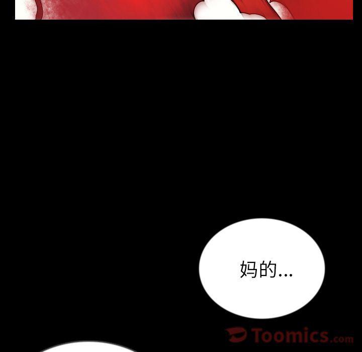 大吴哥漫画韩漫全集-第47话无删减无遮挡章节图片 