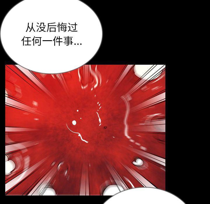 大吴哥漫画韩漫全集-第47话无删减无遮挡章节图片 