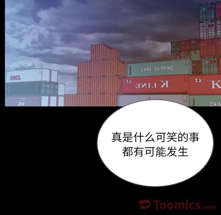 大吴哥漫画韩漫全集-第47话无删减无遮挡章节图片 