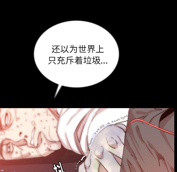 大吴哥漫画韩漫全集-第47话无删减无遮挡章节图片 