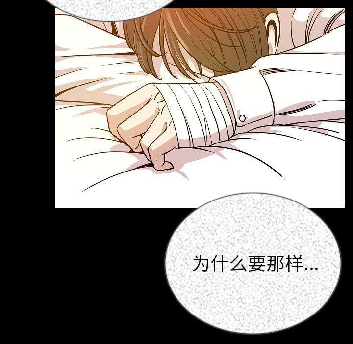 大吴哥漫画韩漫全集-第47话无删减无遮挡章节图片 