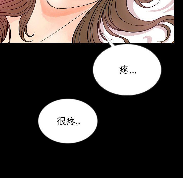 大吴哥漫画韩漫全集-第47话无删减无遮挡章节图片 