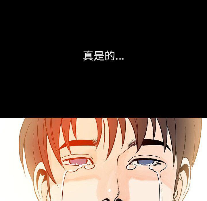 大吴哥漫画韩漫全集-第47话无删减无遮挡章节图片 