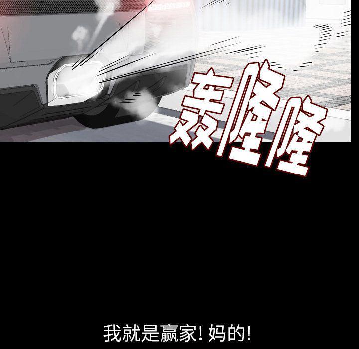 大吴哥漫画韩漫全集-第48话无删减无遮挡章节图片 