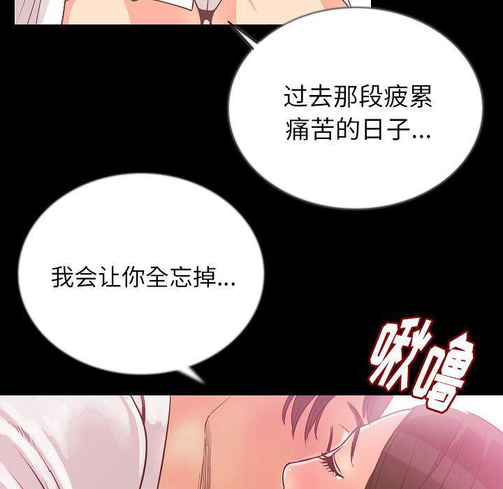 大吴哥漫画韩漫全集-第48话无删减无遮挡章节图片 