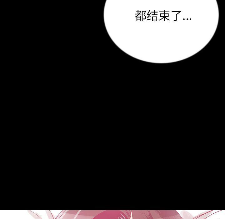 大吴哥漫画韩漫全集-第48话无删减无遮挡章节图片 