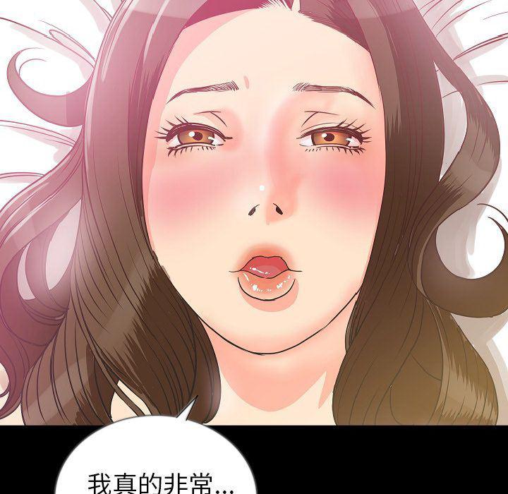 大吴哥漫画韩漫全集-第48话无删减无遮挡章节图片 