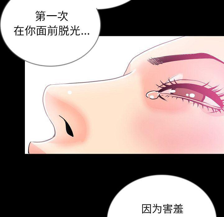 大吴哥漫画韩漫全集-第48话无删减无遮挡章节图片 