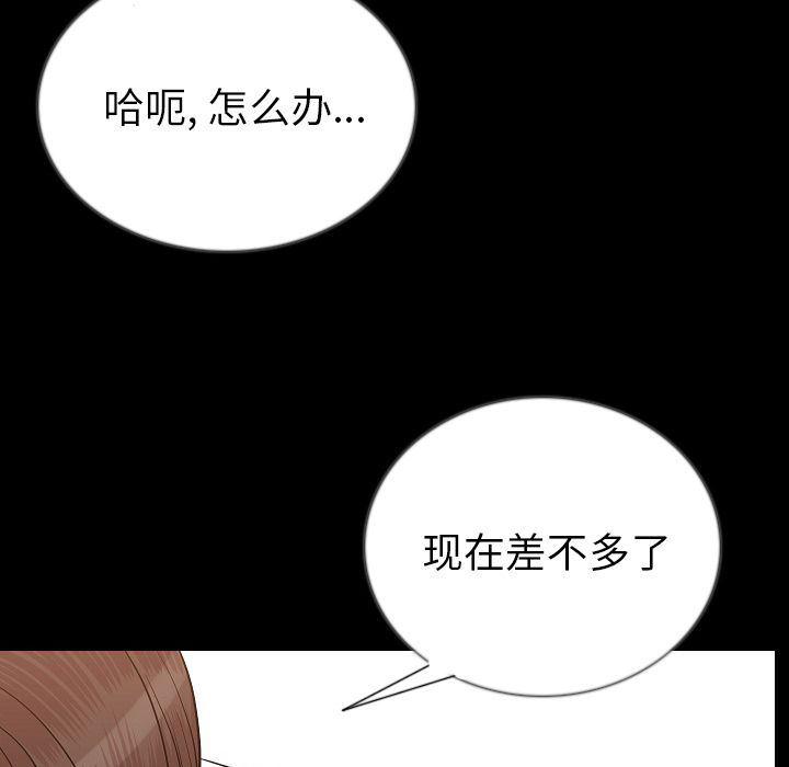 大吴哥漫画韩漫全集-第48话无删减无遮挡章节图片 