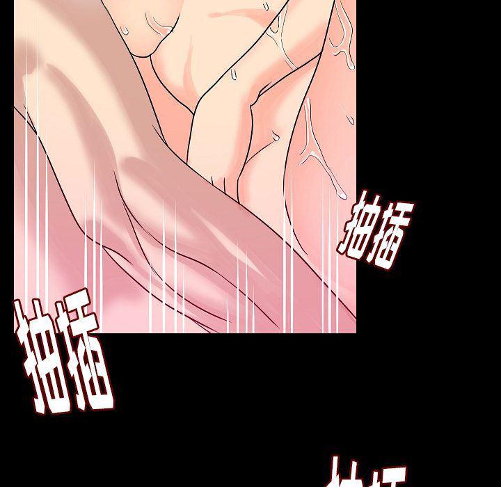 大吴哥漫画韩漫全集-第48话无删减无遮挡章节图片 