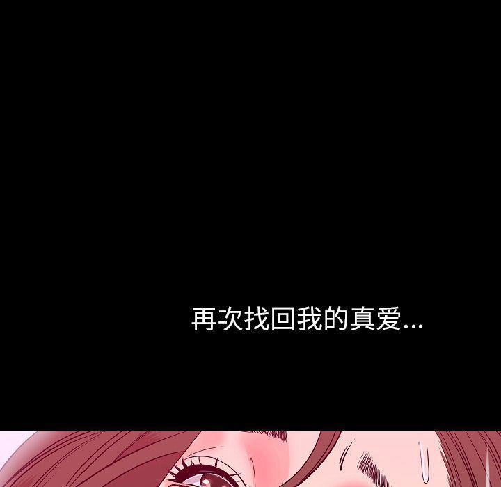 大吴哥漫画韩漫全集-第48话无删减无遮挡章节图片 