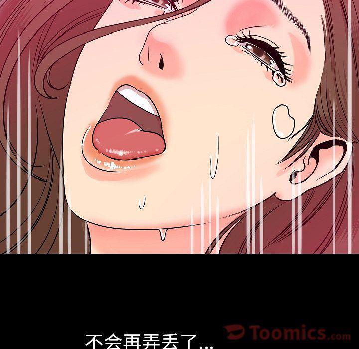 大吴哥漫画韩漫全集-第48话无删减无遮挡章节图片 