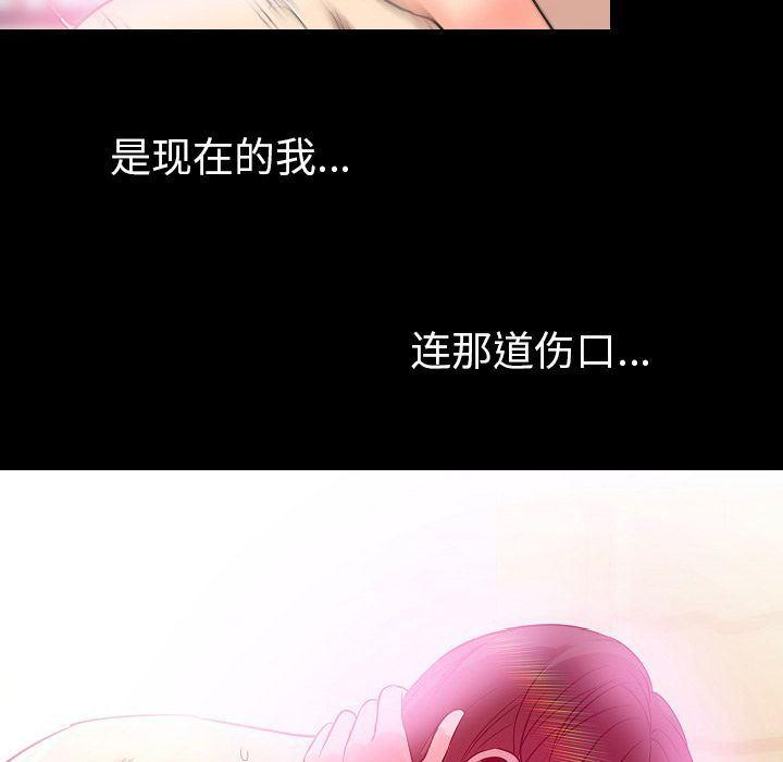 大吴哥漫画韩漫全集-第48话无删减无遮挡章节图片 
