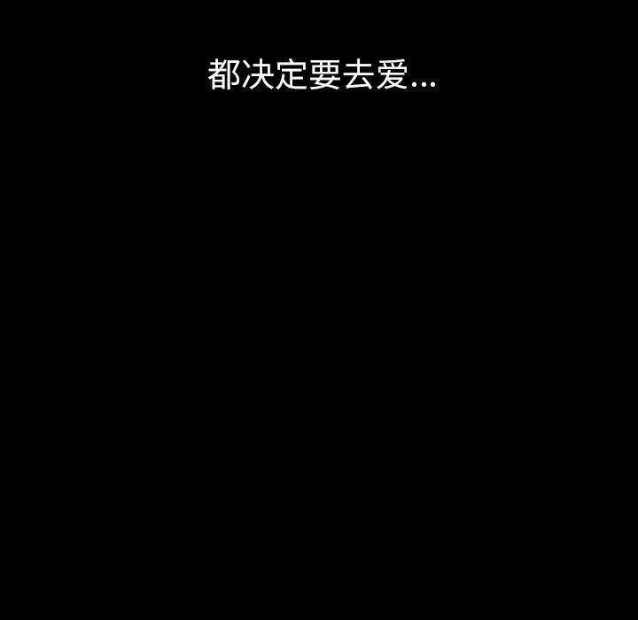大吴哥漫画韩漫全集-第48话无删减无遮挡章节图片 