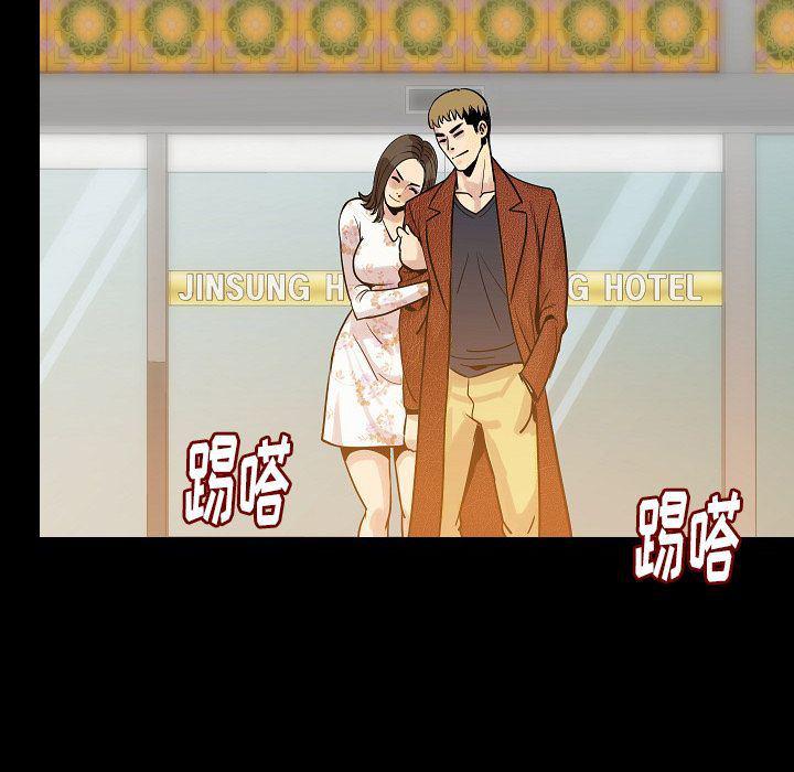 大吴哥漫画韩漫全集-第48话无删减无遮挡章节图片 