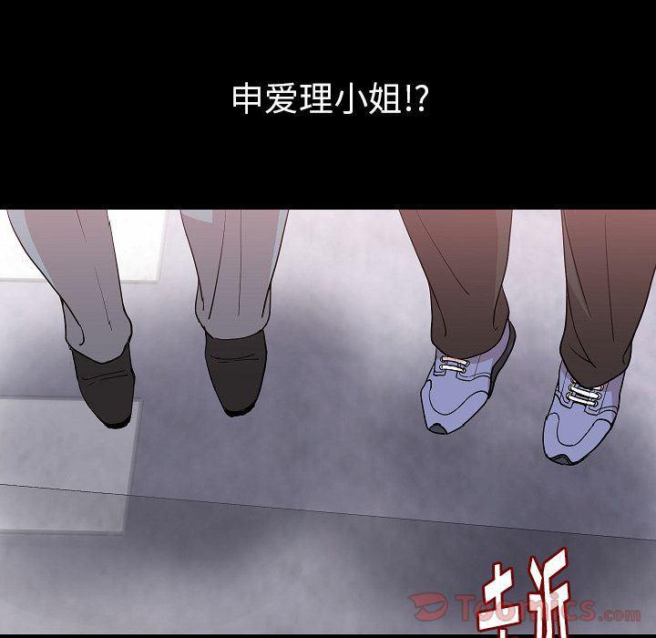 大吴哥漫画韩漫全集-第48话无删减无遮挡章节图片 