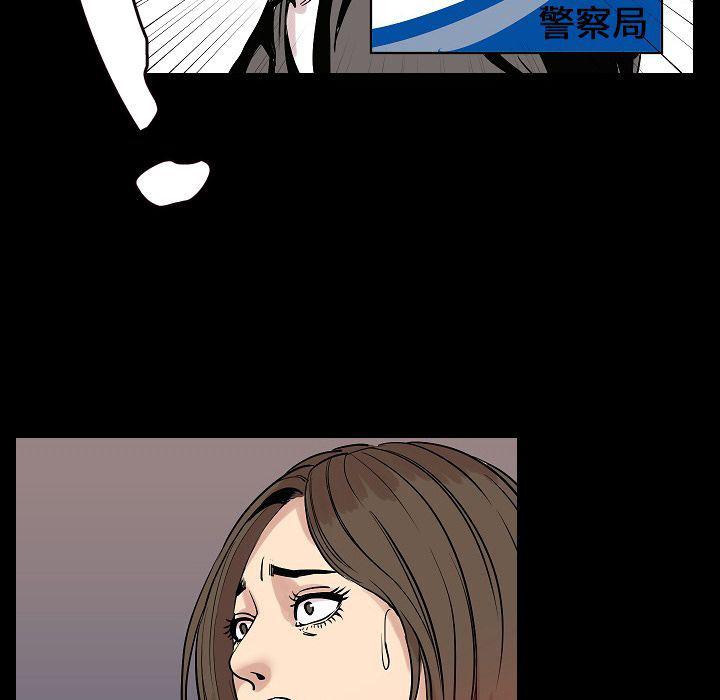 大吴哥漫画韩漫全集-第48话无删减无遮挡章节图片 