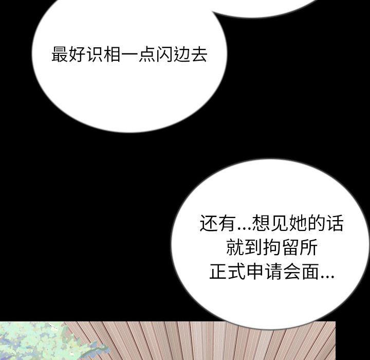 大吴哥漫画韩漫全集-第48话无删减无遮挡章节图片 