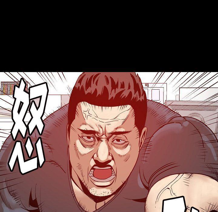 大吴哥漫画韩漫全集-第48话无删减无遮挡章节图片 