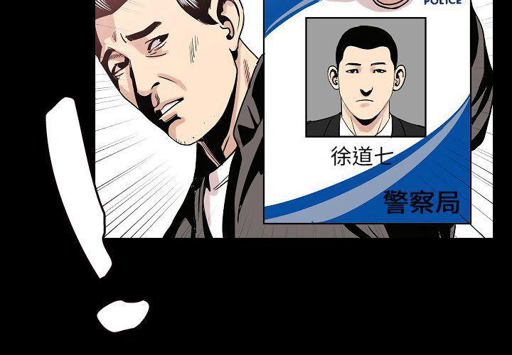 大吴哥漫画韩漫全集-第49话无删减无遮挡章节图片 